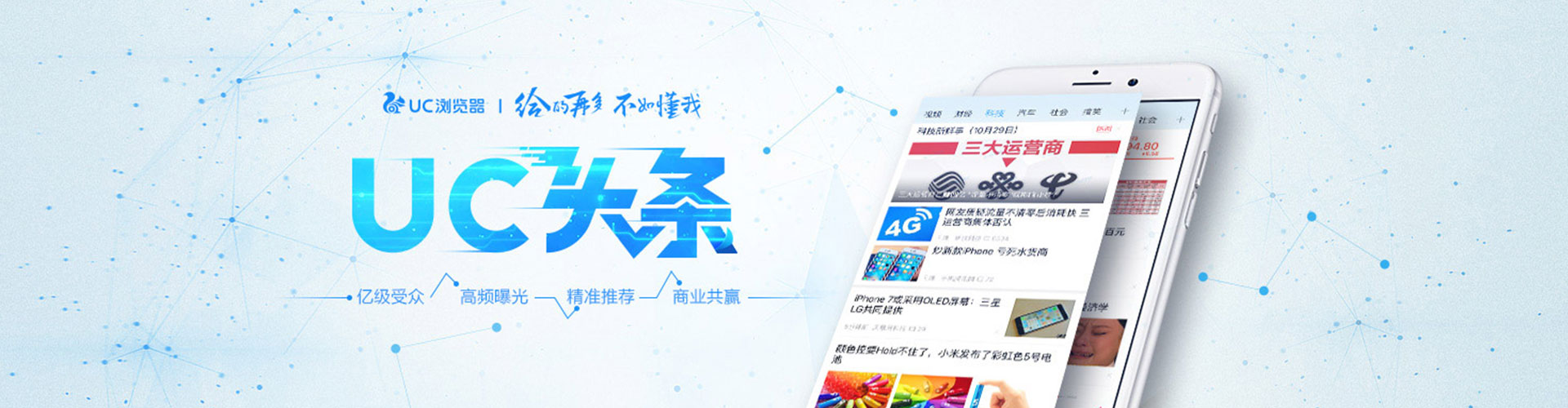 大园sem优化
