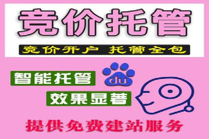 360信息流广告：文化娱乐行业营销案例