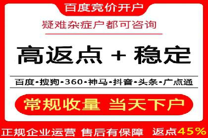 百度推广价格与转化率：一则教育行业的案例分析